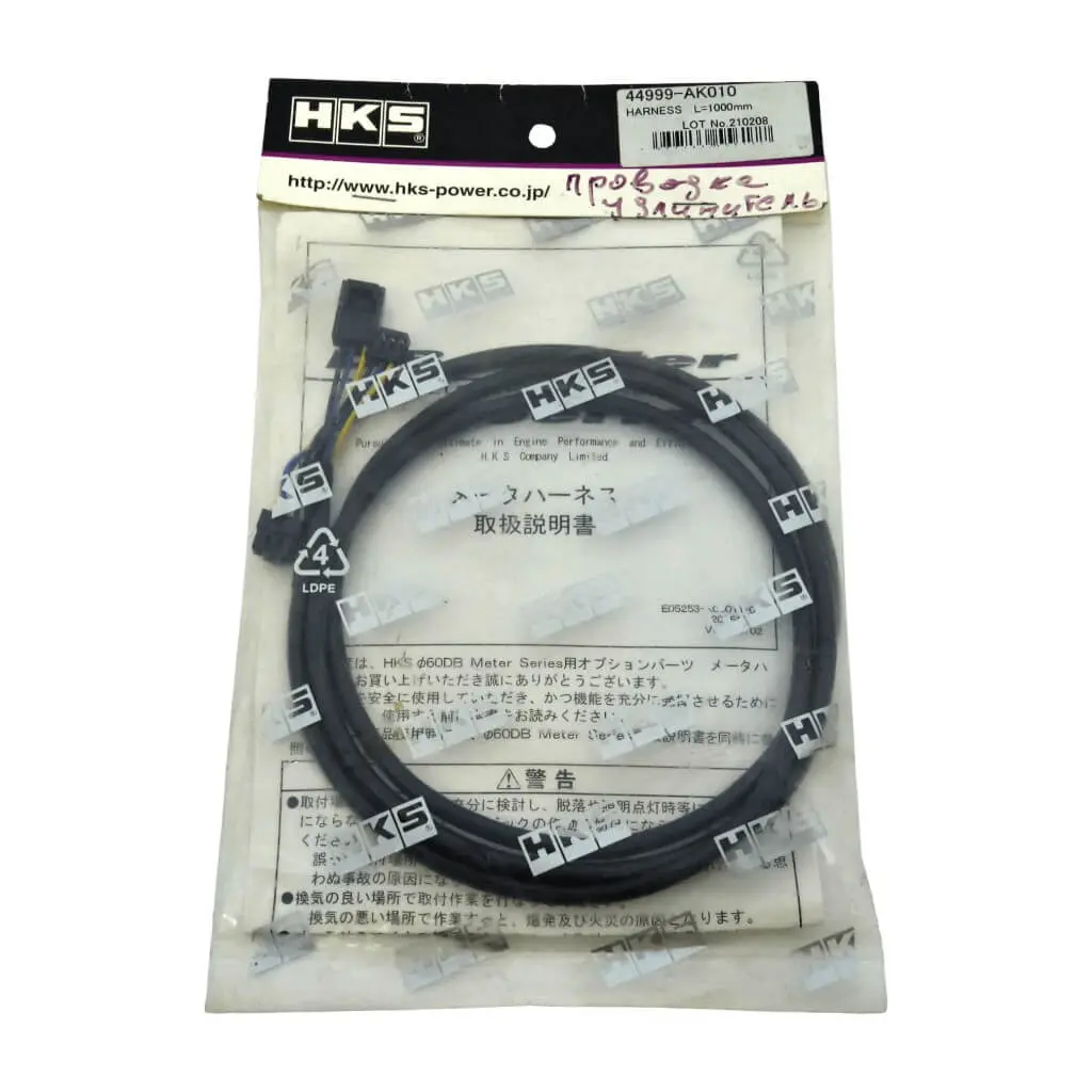 HKS 44999-AK010 Connector Harness 3 Way DB RS Meter/Camp2